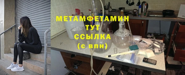 прущая мука Бугульма